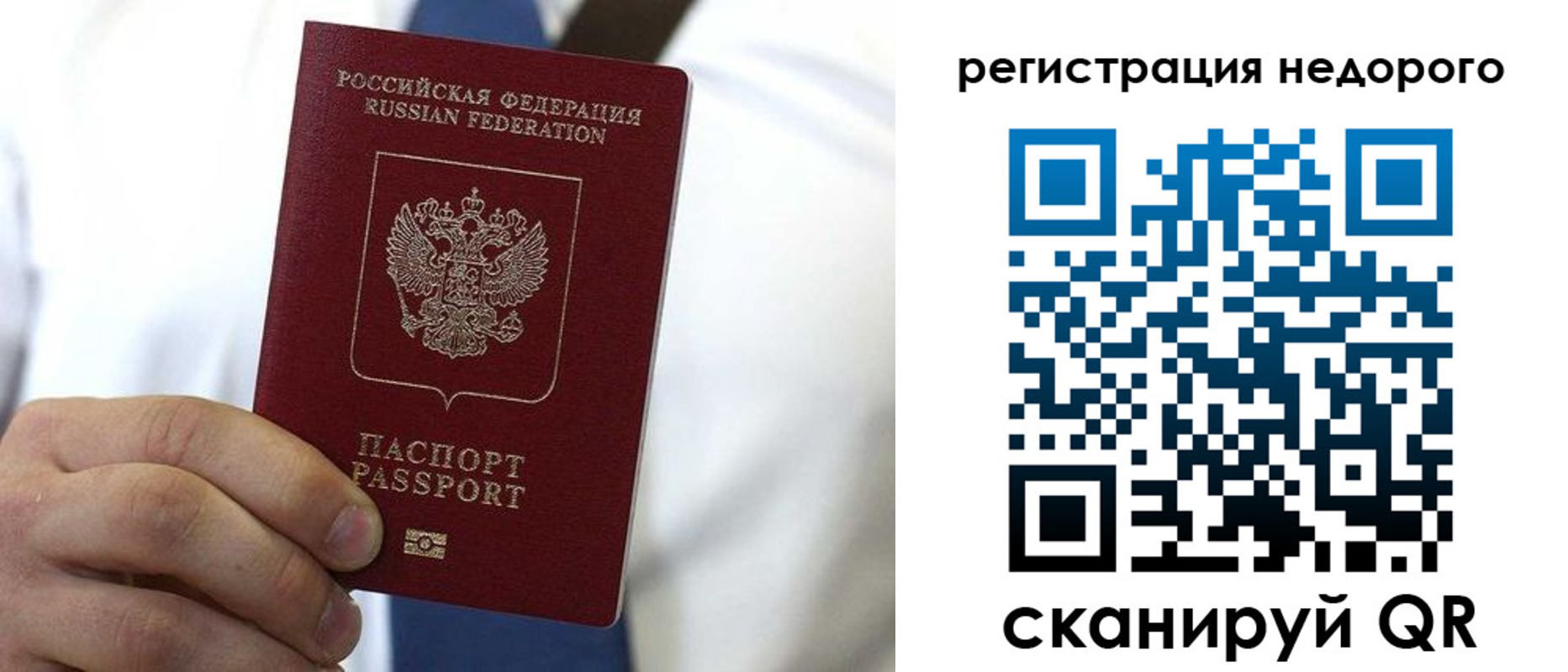 где прописаться в Воткинске